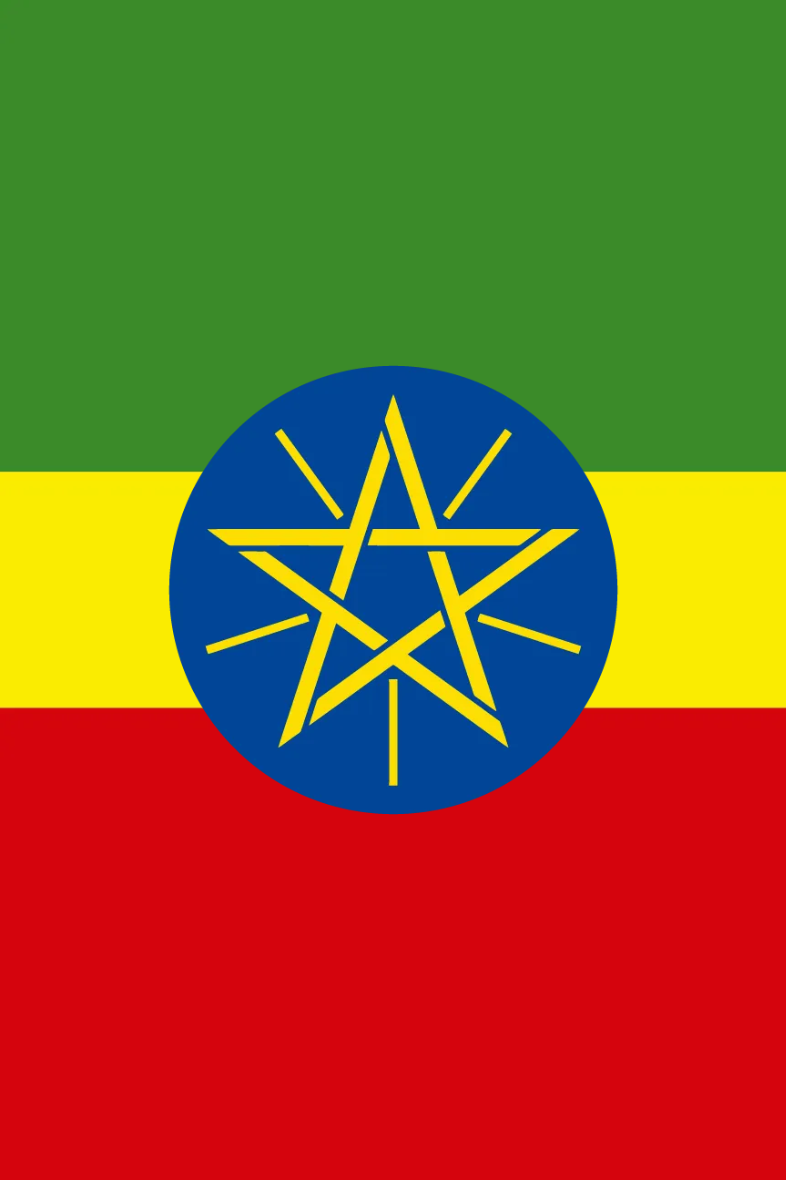 Custom Outdoor Yard Signs Multiple Sizes Ethiopia