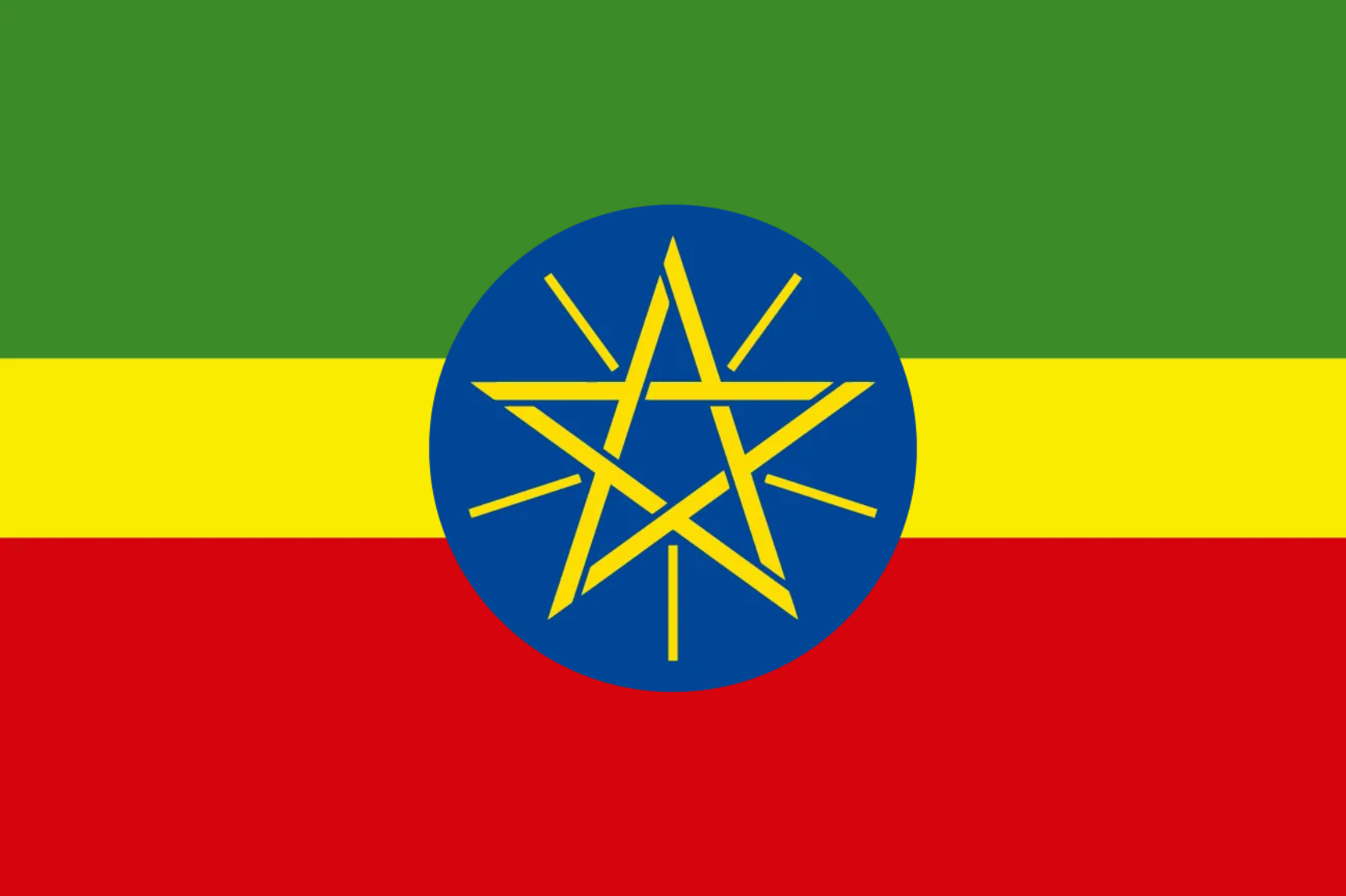 Custom Outdoor Yard Signs Multiple Sizes Ethiopia