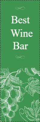 Custom Outdoor Yard Signs Multiple Sizes Best Wine Bar