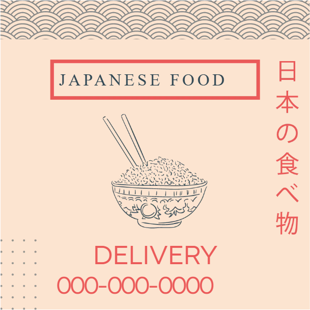 Custom Outdoor Yard Signs Multiple Sizes Japanese Food