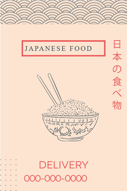 Custom Outdoor Yard Signs Multiple Sizes Japanese Food