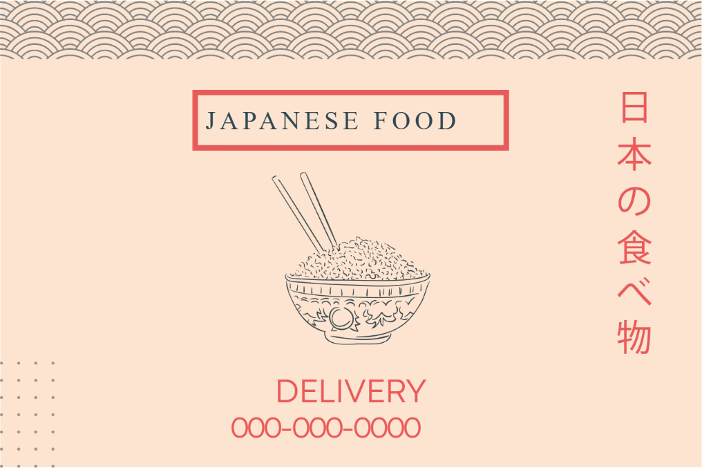 Custom Outdoor Yard Signs Multiple Sizes Japanese Food