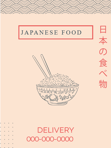 Custom Outdoor Yard Signs Multiple Sizes Japanese Food