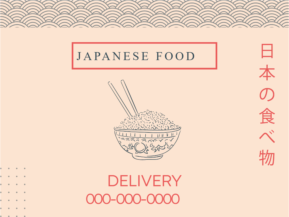 Custom Outdoor Yard Signs Multiple Sizes Japanese Food