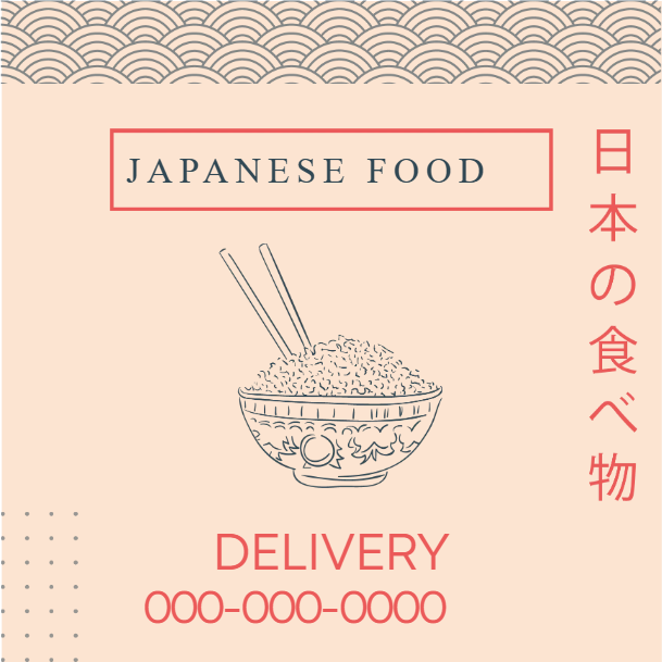 Custom Outdoor Yard Signs Multiple Sizes Japanese Food