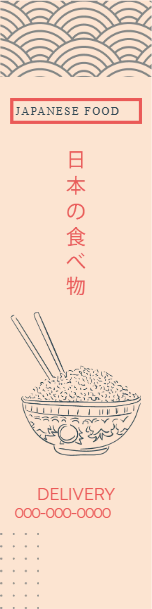 Custom Outdoor Yard Signs Multiple Sizes Japanese Food