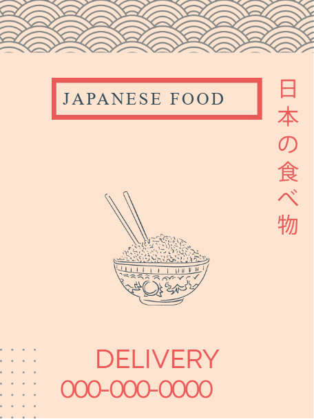 Custom Outdoor Yard Signs Multiple Sizes Japanese Food