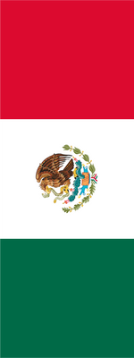Custom Outdoor Yard Signs Multiple Sizes Mexico