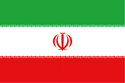 Custom Outdoor Yard Signs Multiple Sizes Iran