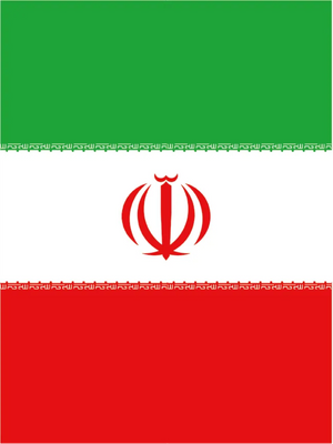 Custom Outdoor Yard Signs Multiple Sizes Iran