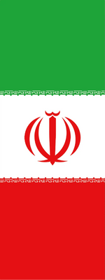 Custom Outdoor Yard Signs Multiple Sizes Iran