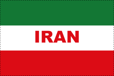 Custom Outdoor Yard Signs Multiple Sizes Iran