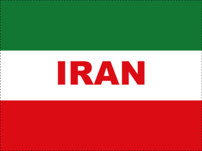 Custom Outdoor Yard Signs Multiple Sizes Iran