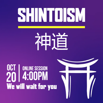 Custom Outdoor Yard Signs Multiple Sizes Shintoism Online Session