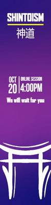 Custom Outdoor Yard Signs Multiple Sizes Shintoism Online Session