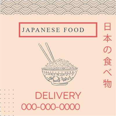 Custom Outdoor Yard Signs Multiple Sizes Japanese Food