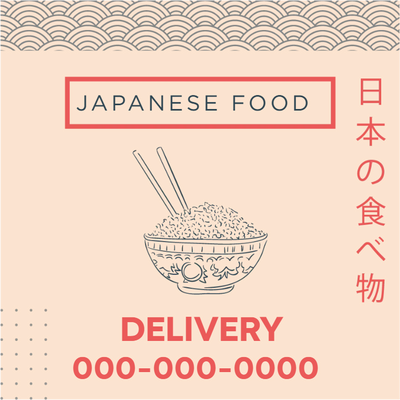 Custom Outdoor Yard Signs Multiple Sizes Japanese Food