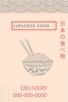 Custom Outdoor Yard Signs Multiple Sizes Japanese Food