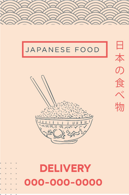 Custom Outdoor Yard Signs Multiple Sizes Japanese Food