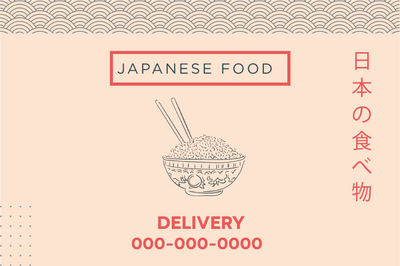 Custom Outdoor Yard Signs Multiple Sizes Japanese Food