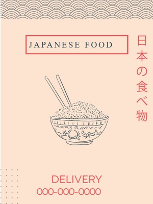 Custom Outdoor Yard Signs Multiple Sizes Japanese Food