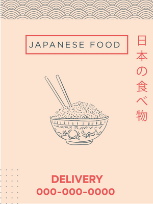 Custom Outdoor Yard Signs Multiple Sizes Japanese Food