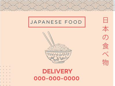 Custom Outdoor Yard Signs Multiple Sizes Japanese Food