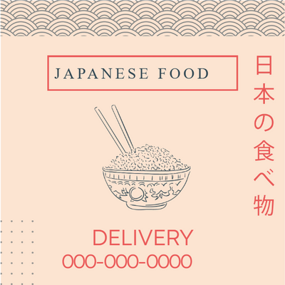 Custom Outdoor Yard Signs Multiple Sizes Japanese Food