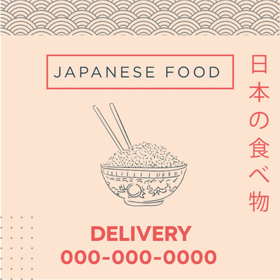 Custom Outdoor Yard Signs Multiple Sizes Japanese Food
