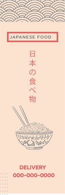Custom Outdoor Yard Signs Multiple Sizes Japanese Food