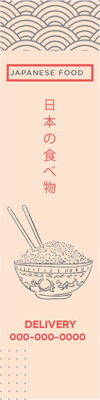 Custom Outdoor Yard Signs Multiple Sizes Japanese Food