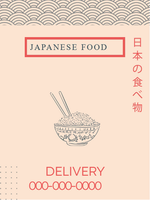 Custom Outdoor Yard Signs Multiple Sizes Japanese Food