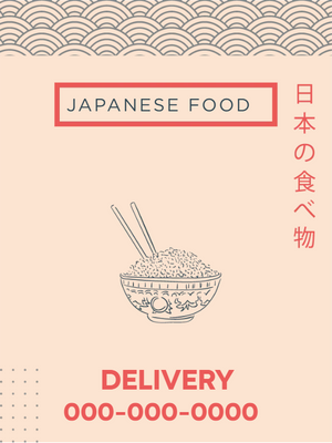 Custom Outdoor Yard Signs Multiple Sizes Japanese Food